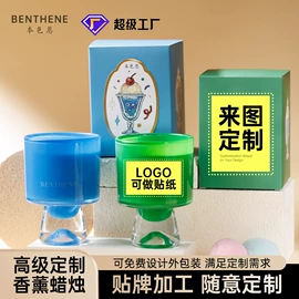 香薰;蜡烛;礼品袋
