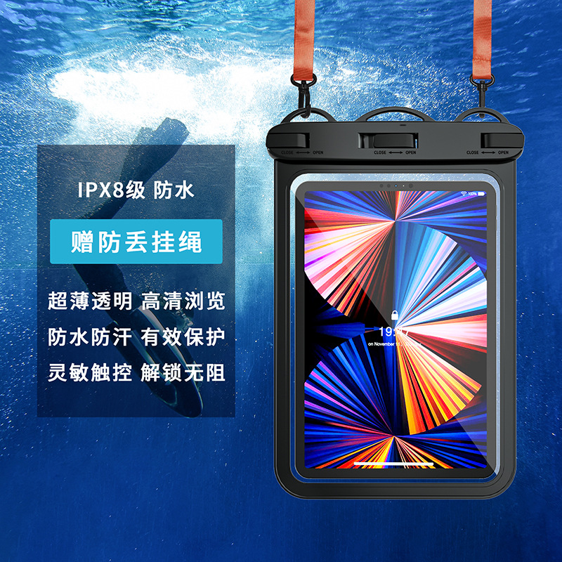 热卖 手机防水袋适用于苹果三星通用款 户外运动手机防水袋IP68