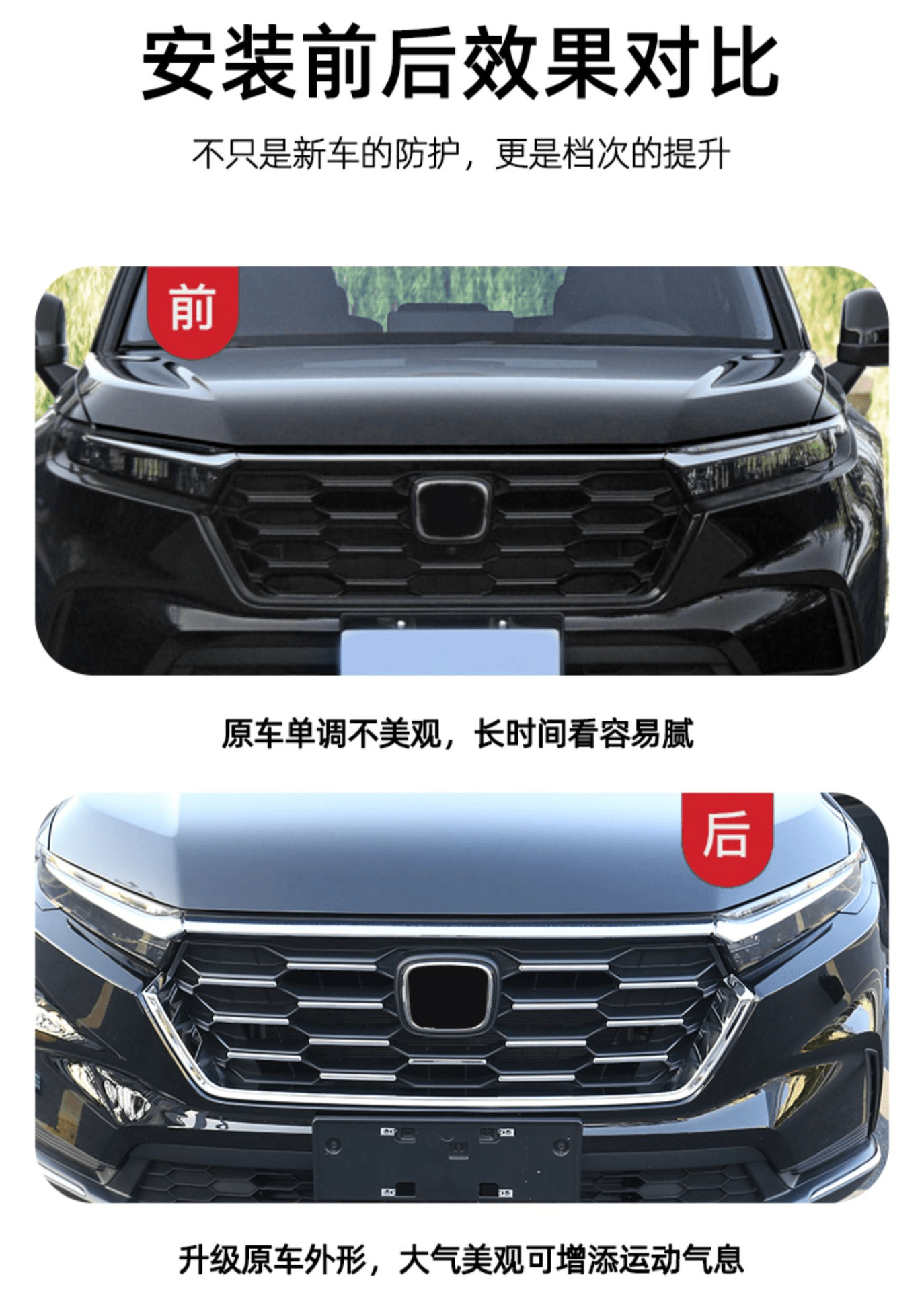 Suitable for HONDA HONDA 2023 CRV car modification middle net decoration strip outer handle door bowl carbon fiber electroplated parts