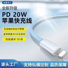 PD���20w27w�������m��iPhone11/12/13pro�O���֙C�������羳