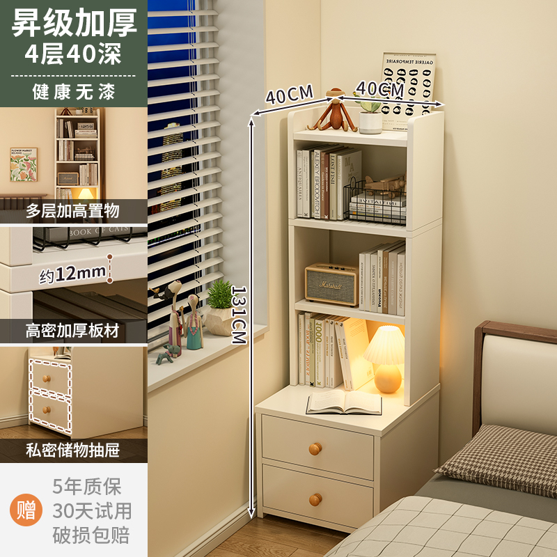 mesa de cabezal de cama dormitorio armario de almacenamiento armario de almacenamiento armario de exhibición doméstico acabado de estante elevado estante de libro piso