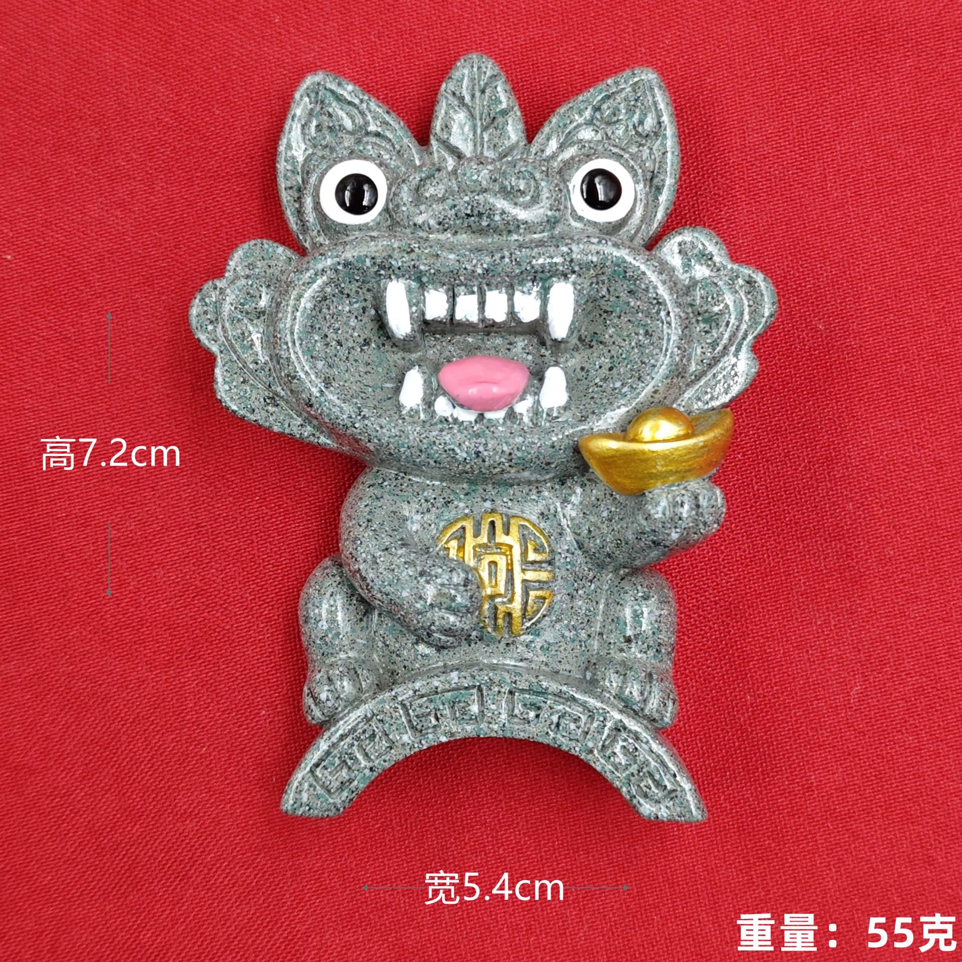 Tile Marble (Na Yuan Bao) Tile Cat (Petiqueta de refrigerador)