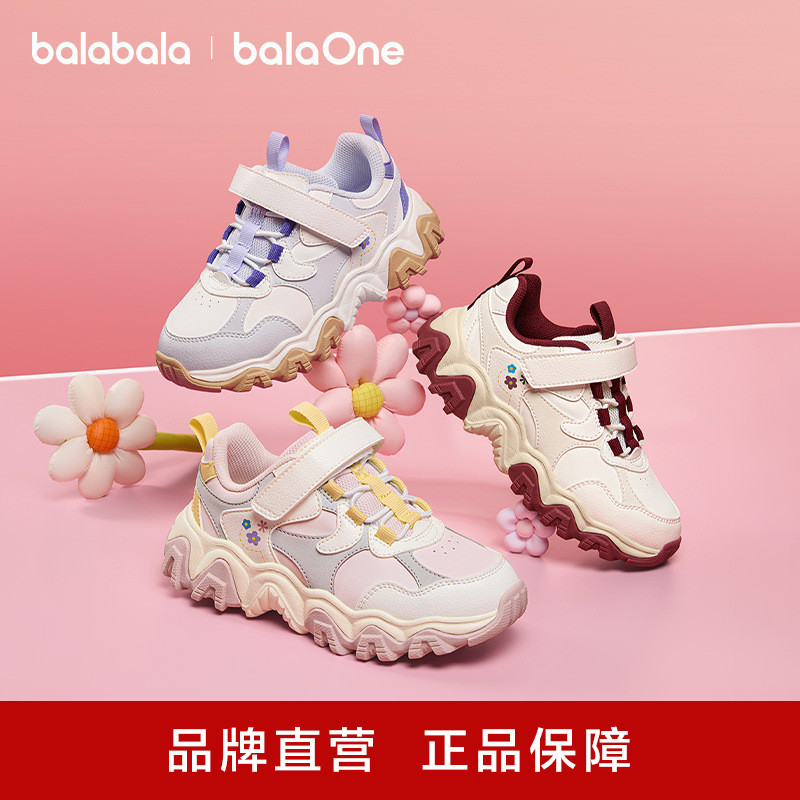 [Balaone] Balabala Children's Shoes, Boys' Sports Shoes, Girls' Thick-Soled Shoes, Spring & Fall 2026 New Trendy Models