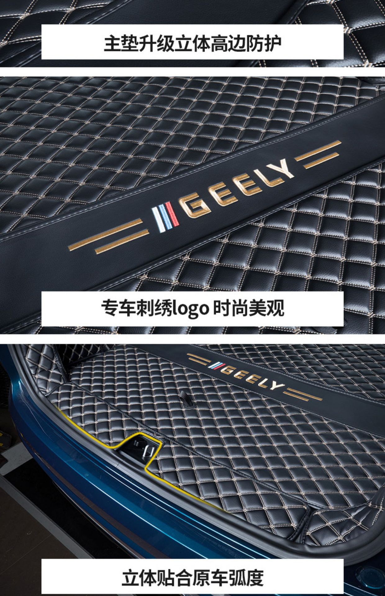 Geely Monjaro Monjaro Trunk Mat Xingyue L Export Version Fully Surrounded Trunk Mat Car Supplies Decoration