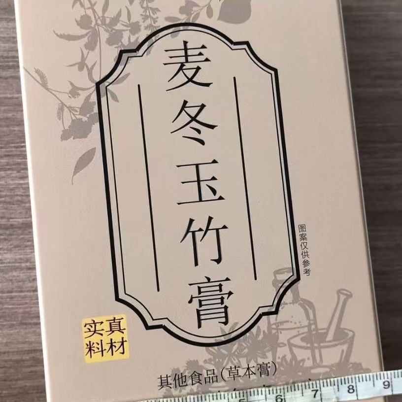 Mai Dong Yu Zhu Paste (Ophiopogon & Polygonatum Honey Paste) — Traditional Herbal Paste, 120g details