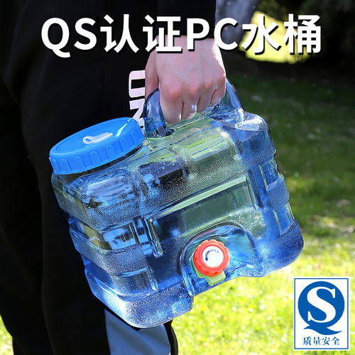 Outdoor water bucket, home water storage, pure water bucket, mineral water car-mounted with a tap, water tank, drinking water storage, large plastic box