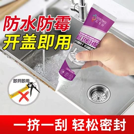 防水涂料;内墙涂料;瓷砖胶