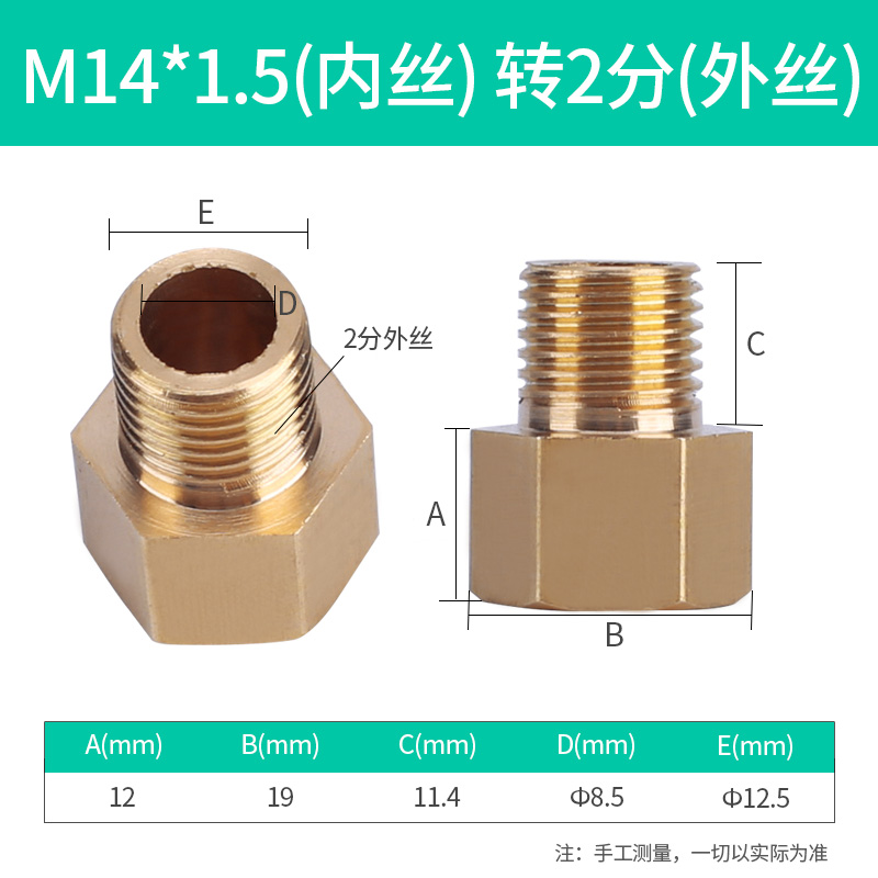 Adaptador de manómetro de agua de Ilecco adaptador de cobre de acero inoxidable 304 M14M20 / 1.5 4 minutos