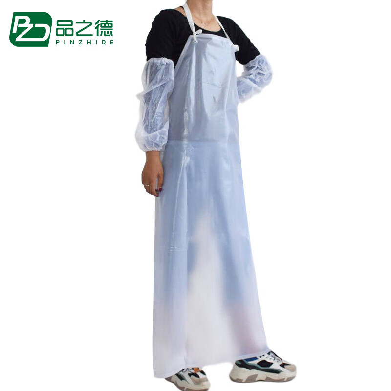 品之德 透明防水围裙防油加长加厚食堂皮围裙水产围腰 可 围裙+袖