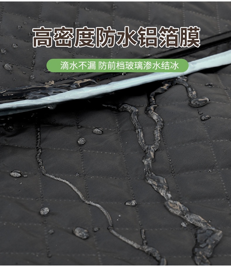 Car windshield cover, snow shield, frost and freeze protection, winter windshield cover, snow guard, thickened sunshade for car use