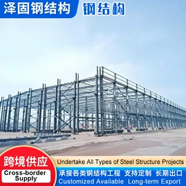 钢结构;亭子;厂房