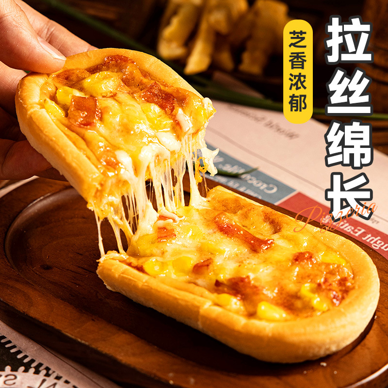 船型榴莲披萨加热即食早餐速冻水果培根芝士牛肉饼胚批发船型披萨