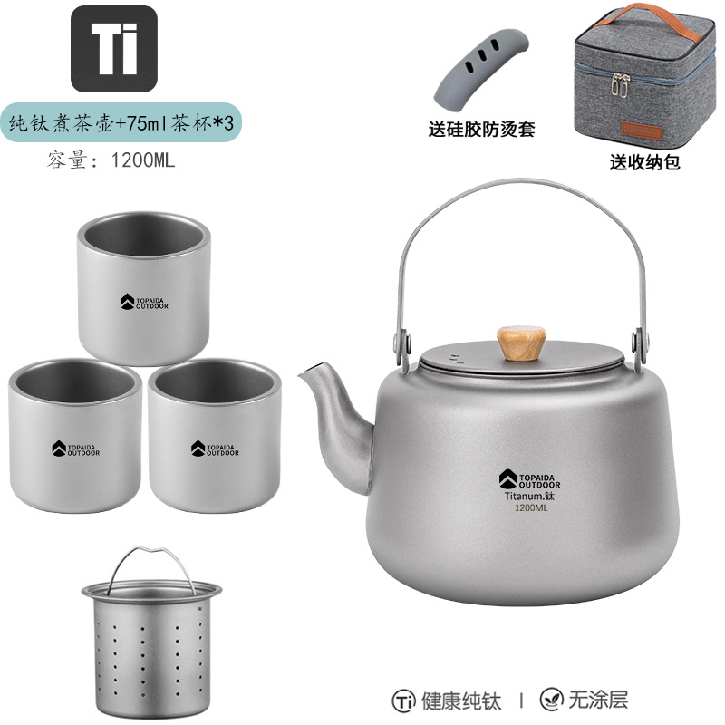 순수 티타늄 주전자 [필터 포함 1200ml + 75ml 이중 찻잔 X3] 보관 가방 + 화상 방지 커버 포함