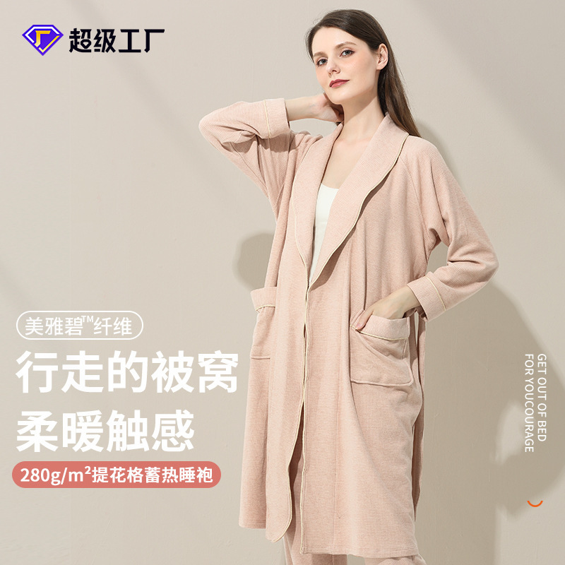 Meiyabei jacquard grid autumn and winter women's nightgown bathrobe pajamas suit fleece-lined thickened heat storage can go out home wear