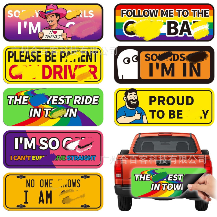 Cross-border funny letter car stickers, creative and personalized car trunk decoration stickers, removable magnetic stickers for pickup truck bodies