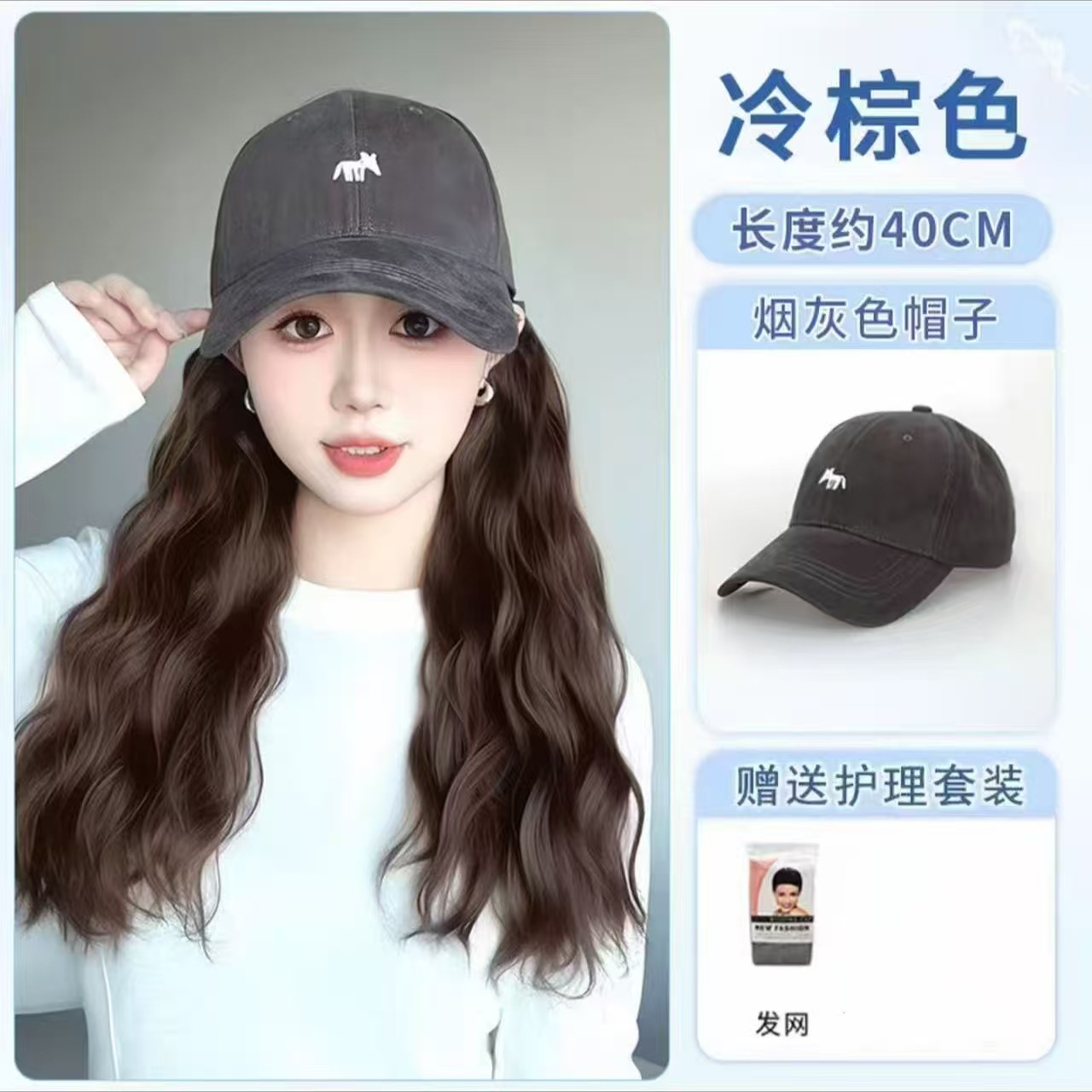 Sombrero peluca en una mujer cabello rizado largo otoño invierno nueva moda pequeño zorro bordado sombrero de béisbol con cubierta de cabello falso