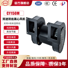 Դ�^�S��ֱ�NCY150M�p�ݗU���ϙCе�p�^��s�L�C560W���L���L�C