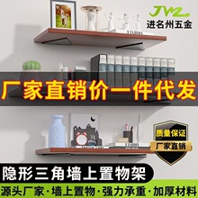 ������������һ����������ʽ����֧��ǽ�����������֧���мܸ���