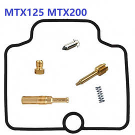 适用于MTX125 MTX200化油器修理包