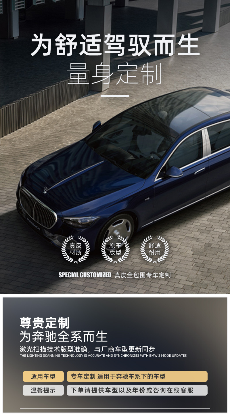 Suitable for Mercedes-Benz E300L C260L GLC CLA GLE GLS G-Class AMG full leather car floor mats
