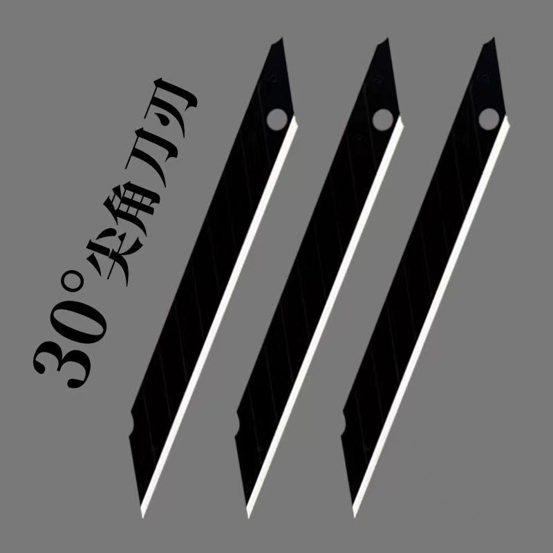 美工刀刀片不锈钢尖头锋利壁纸裁剪专用黑刃美工刀刀片厂家批发