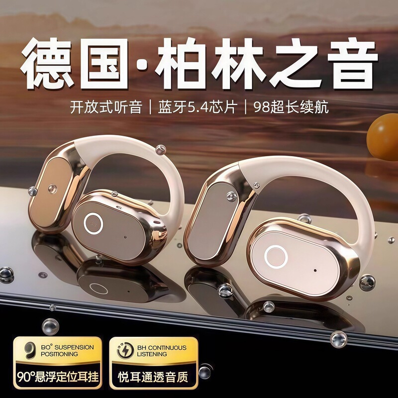 Ear-Hook Sports Wireless Bluetooth Headphones 2026 New Model Official Genuine Air Conduction Non-In-Ear Ultra-Long Battery Life