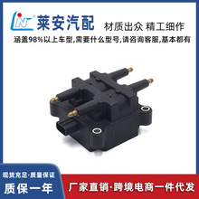 ������������Ȧ22433-AA400 88921375 12425, UF-193�綯