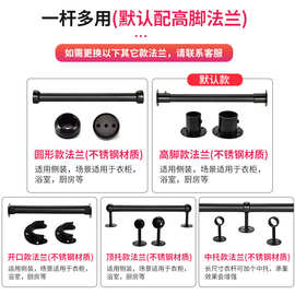 QT5K批发黑色不锈钢管衣柜挂衣杆衣橱柜内衣架衣通挂衣服支撑横杆