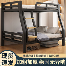 新款双层铁艺子母床铁架高低床成人上下床电竞酒店家用子母床高架