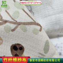 ��ͯ����С���񼆲� ����40֧���w�S���񼆲� �p�Ӽ����߲������S