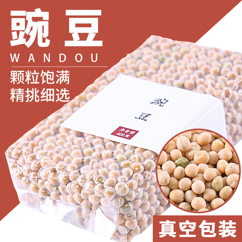 Pea Wholesale 400g Chongqing Small Noodle Accessories Grain White Pea OEM Coarse Grain OEM Hulaixiang