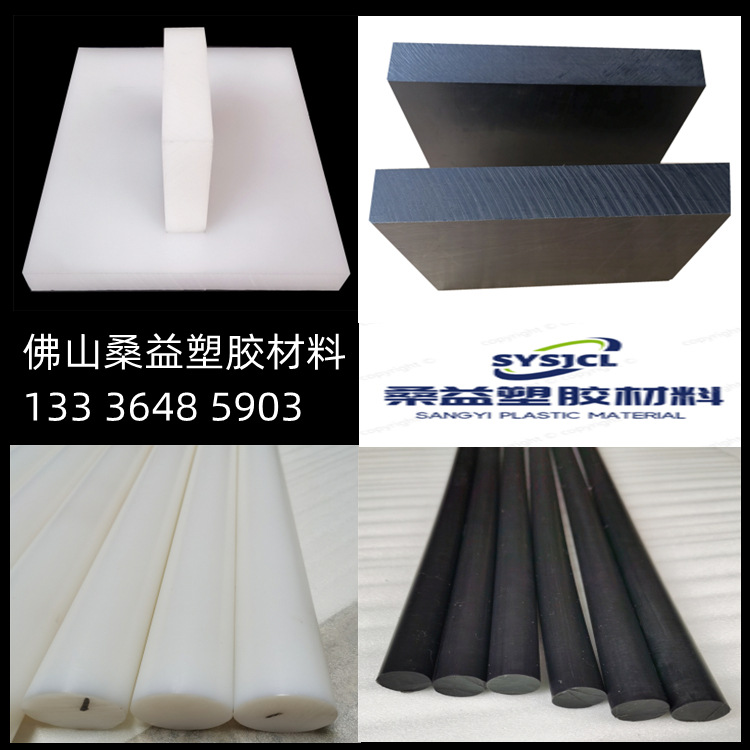 TIVAR1000板耐磨防静电导电白色黑色TIVAR棒耐油耐腐蚀电梯配件