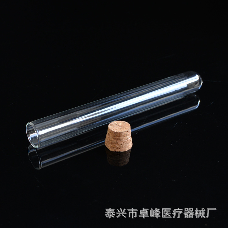 卓峰厂家直供雪茄管 玻璃试管18*150配T型木塞  密封保湿可印刷