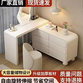 新款轻奢奶油风梳妆台斗柜一体收纳柜简约可伸缩转角化妆桌子