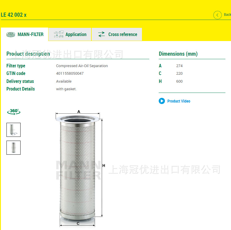 MANN曼牌滤清器油气分离器4900051131 新型号LE42002X
