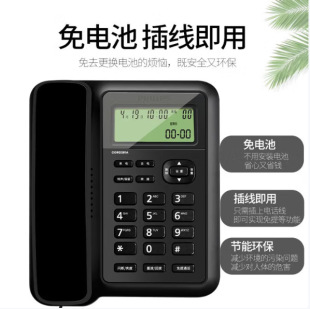Philips Cord281A Telephone Landline Fixed Telephone Office Home Battery-Free Battery-Free