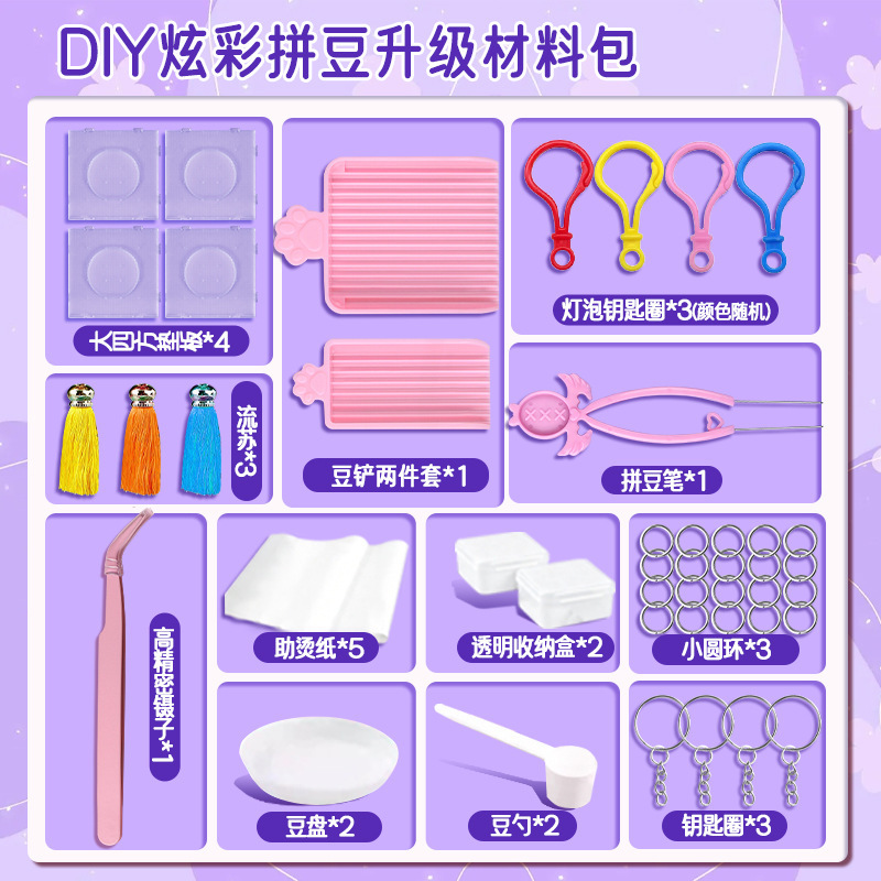 Tassel - Upgrade Kit