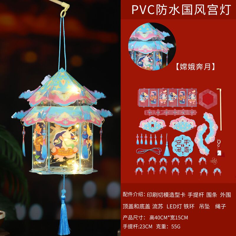 中秋节灯笼儿童手提花灯diy材料包旋转风车发光灯笼花灯摆摊灯笼|undefined