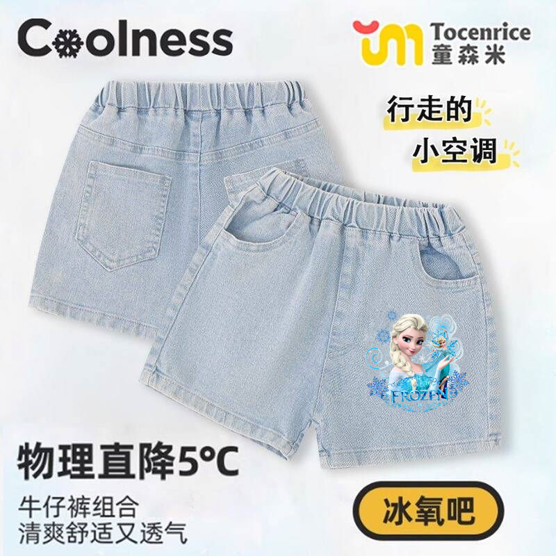 Frozen Girls Pants Summer Children's Jeans Summer 2025 New Elsa Princess Girls Casual Shorts