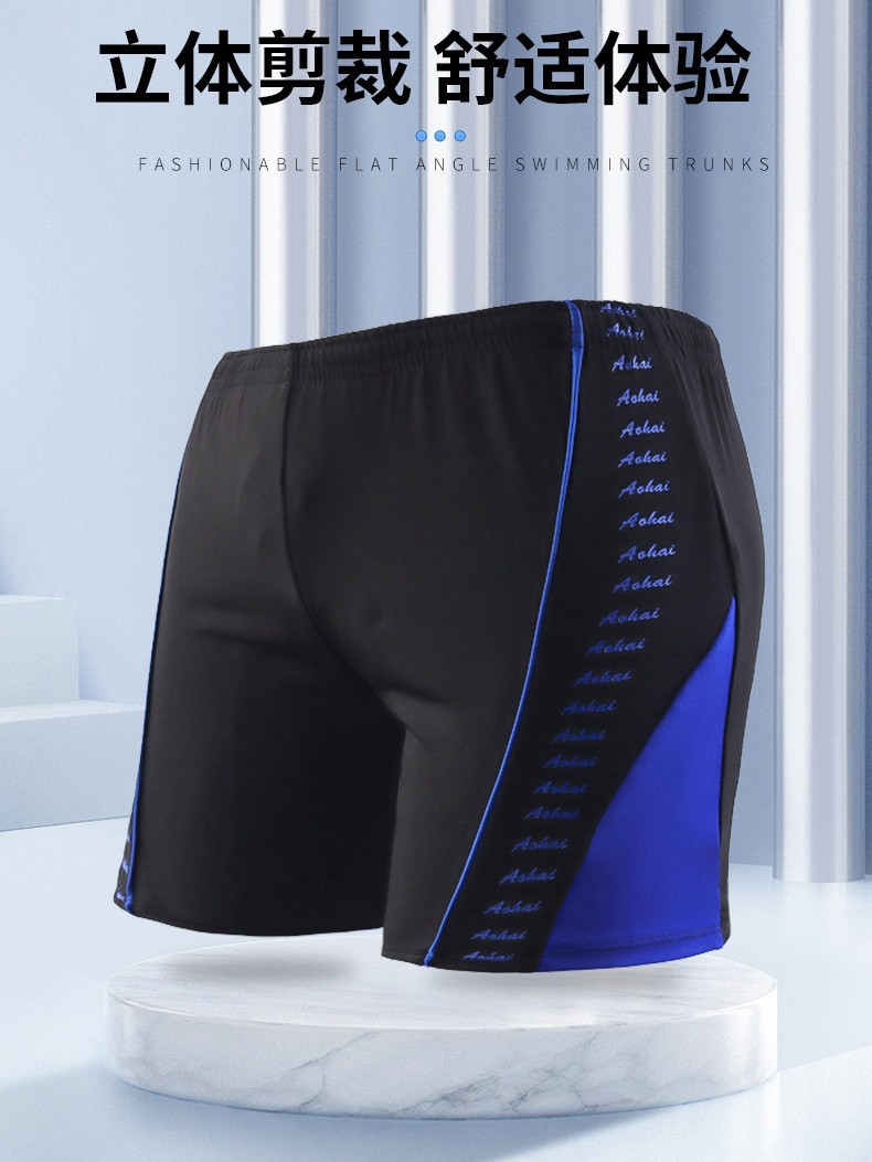 Bañador Holgado para Hombre de Poliéster Secado Rápido Transpirable para Natación y Termas image 6