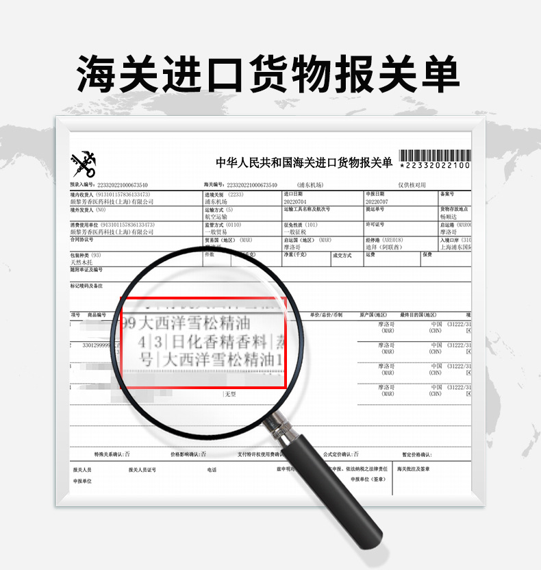 大西洋雪松舒缓修复宠物沐浴露详情_05.jpg
