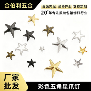 ����צ� 5mm�����צ� DIY���Ьñ��ɫצ����P����������T�