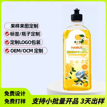 定制洗衣机清洁除菌液强力除垢杀菌消毒滚筒全自动通用清洗剂神器