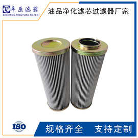 933735Q油路滤芯933742Q派克滤芯933758Q油滤芯933765Q 933775Q