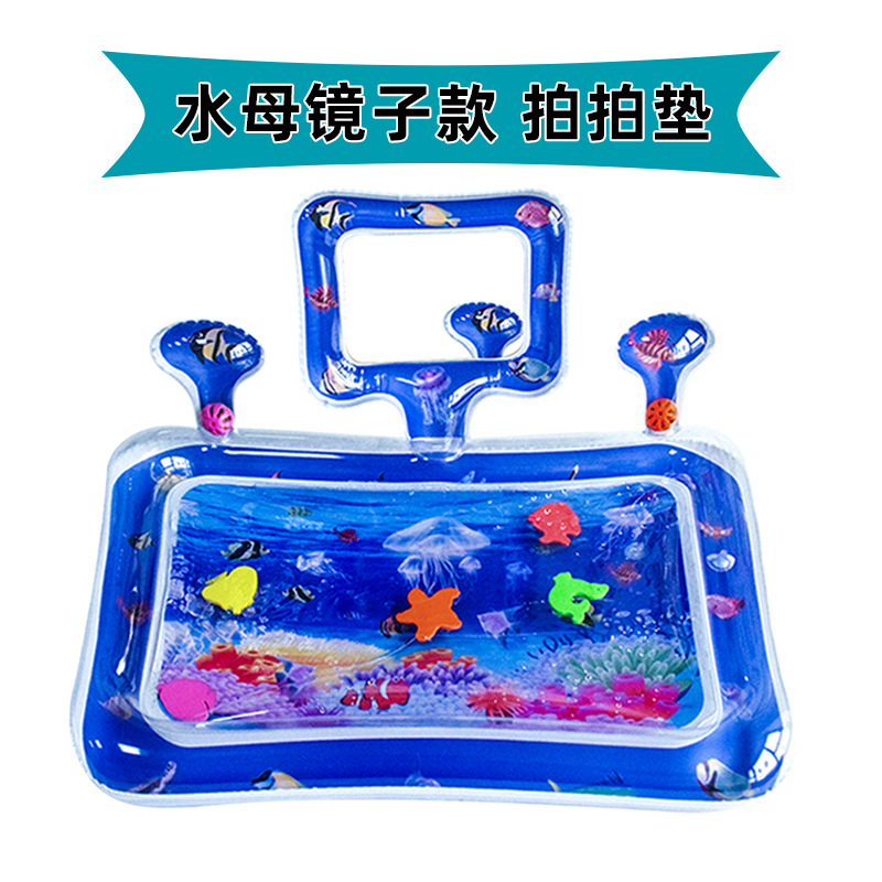 Children's Inflatable Racket Pad Baby Racket Water Cushion PVC Ocean Fish Water Cushion Toy Baby Pai Pai Le Cushion