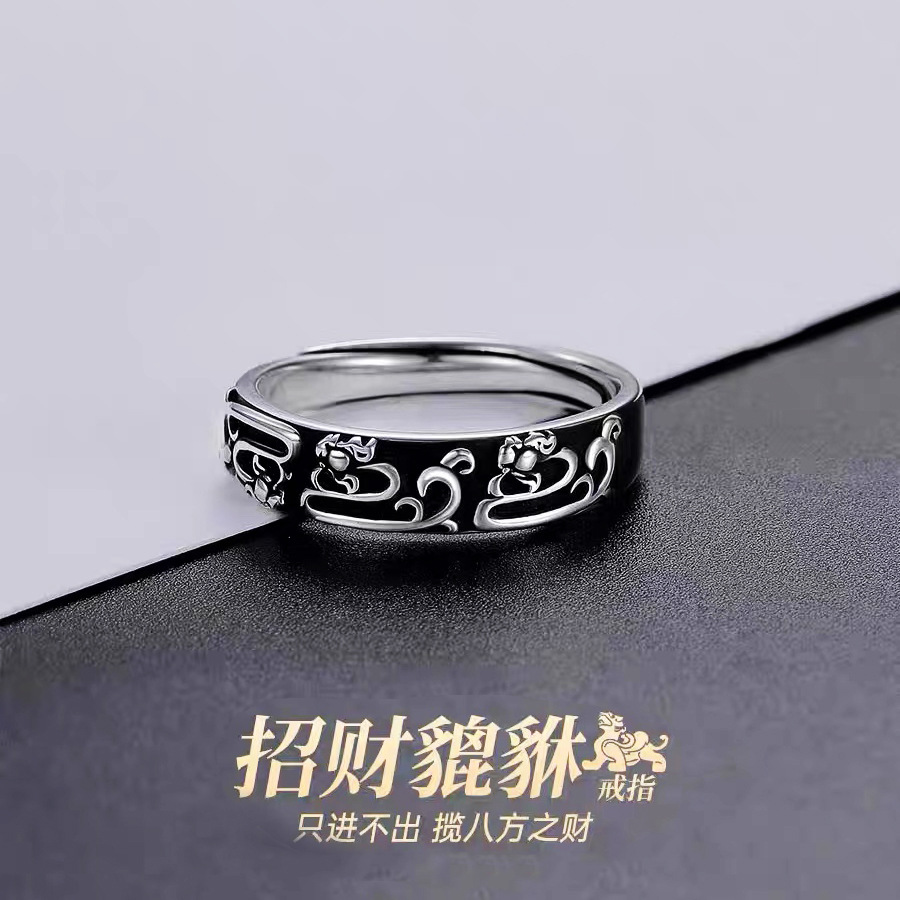 Lucky ring men's national fashion high sense men's fashion Ruan handsome personality single ring opening adjustable ring