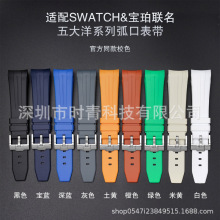 �m��swatch�������펧˹�����L����̲����ι��z�펧22mm�F؛