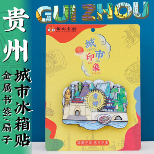 �F���F��S�����ٲ�ǧ����կ���ɽС�߿����ξ��c�^�����N�o��Ʒ