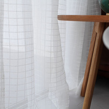 欧式现代简约白色格子窗帘纯色 客厅卧室飘窗纱帘 厂家批发面料