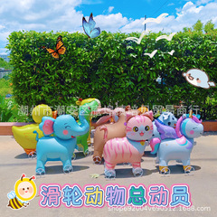 新しい立体スタンドアップウォーキングホイール付き動物バルーン子供の誕生日パーティー屋外屋台卸売ギフトおもちゃ